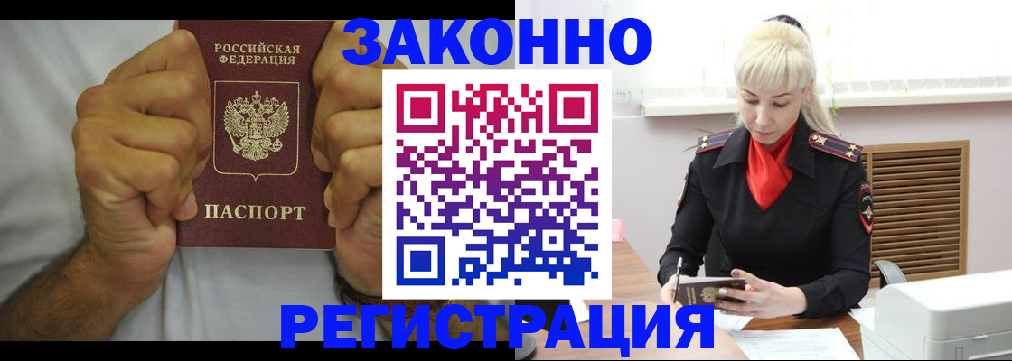 регистрация для школы в Комсомольске-на-Амуре